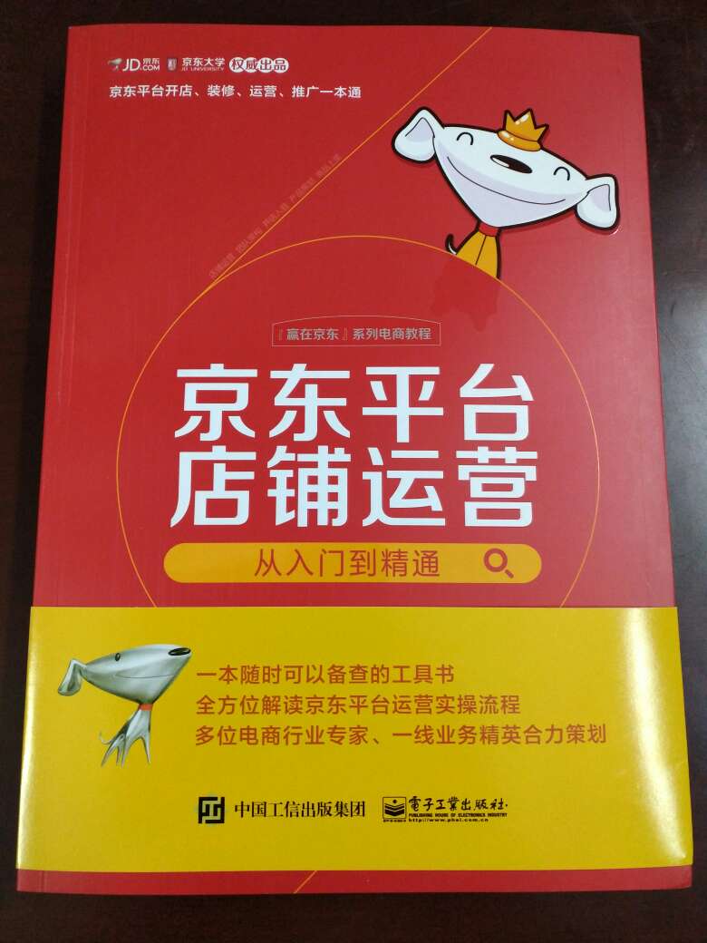 宝典已收到，慢慢研究，希望对工作起到帮助和推动作用。