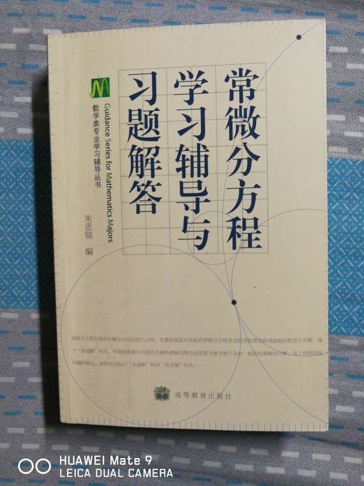 是绝对的正品，质量好，我考研用