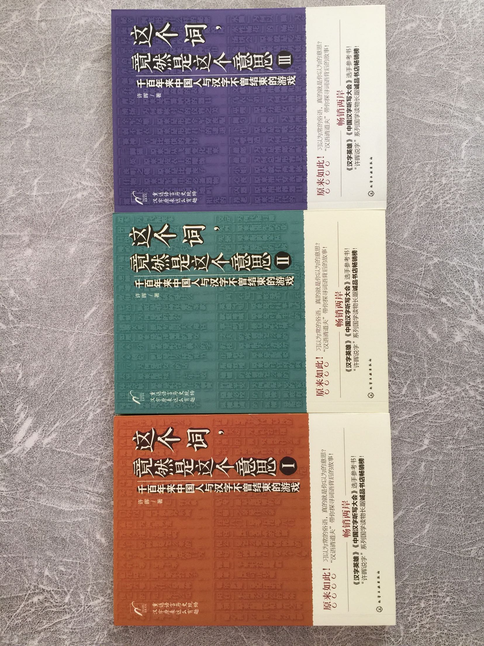 ”挺好看，怎么评分那么低？对照着清稗类钞看了下，感觉这位作者挺会偷懒取巧的。原本以为他做了很多资料整理的案头工作，现在才知道许多词条不过是把文言的清稗类钞翻译成白话~~~他应该在书前严重感谢下徐珂，呵呵”