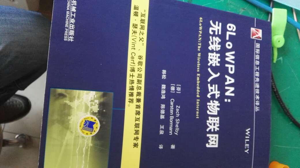 纸张不好，总感觉像盗版的，内容还没看