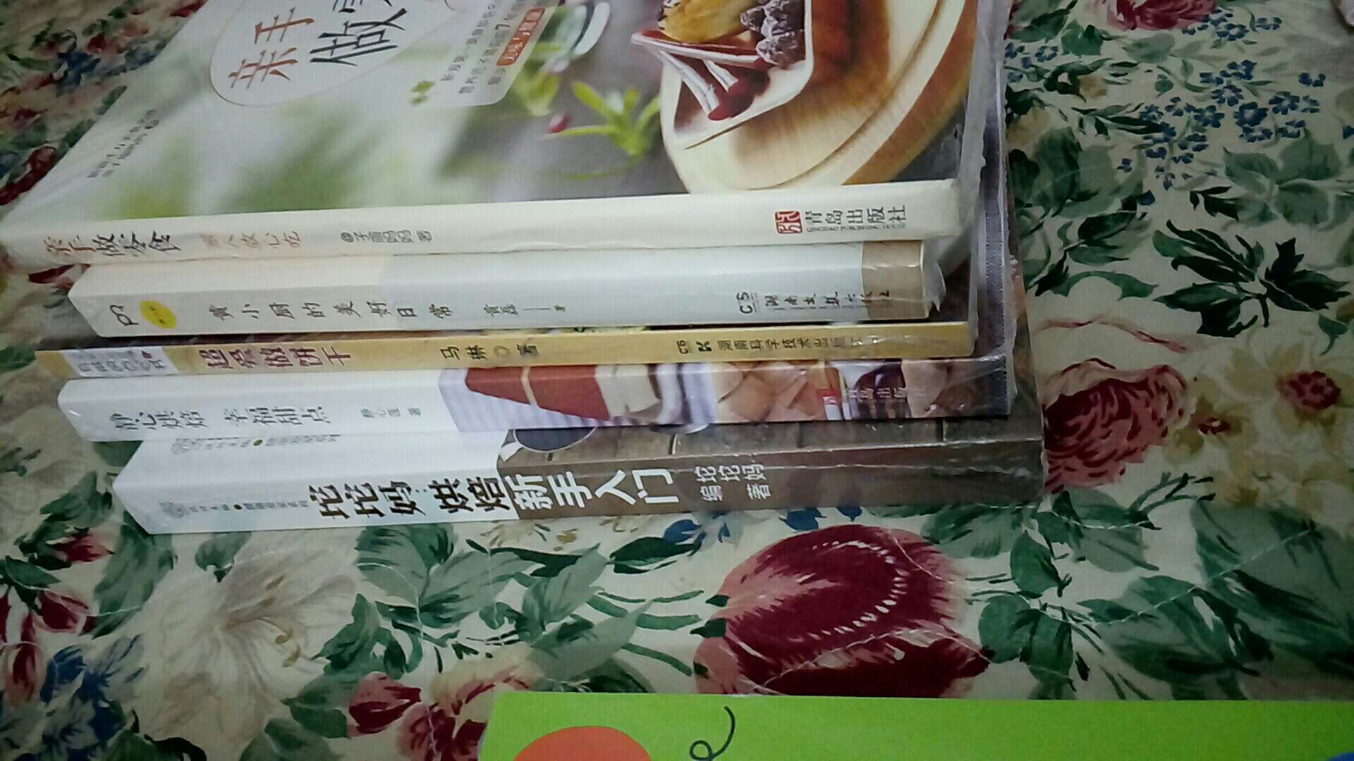 买了好多本书，好好学习一下厨艺。