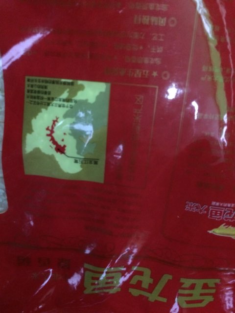 can you machine wash free run shoes 00299146 bags