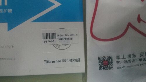 shoe free 00240180 buy