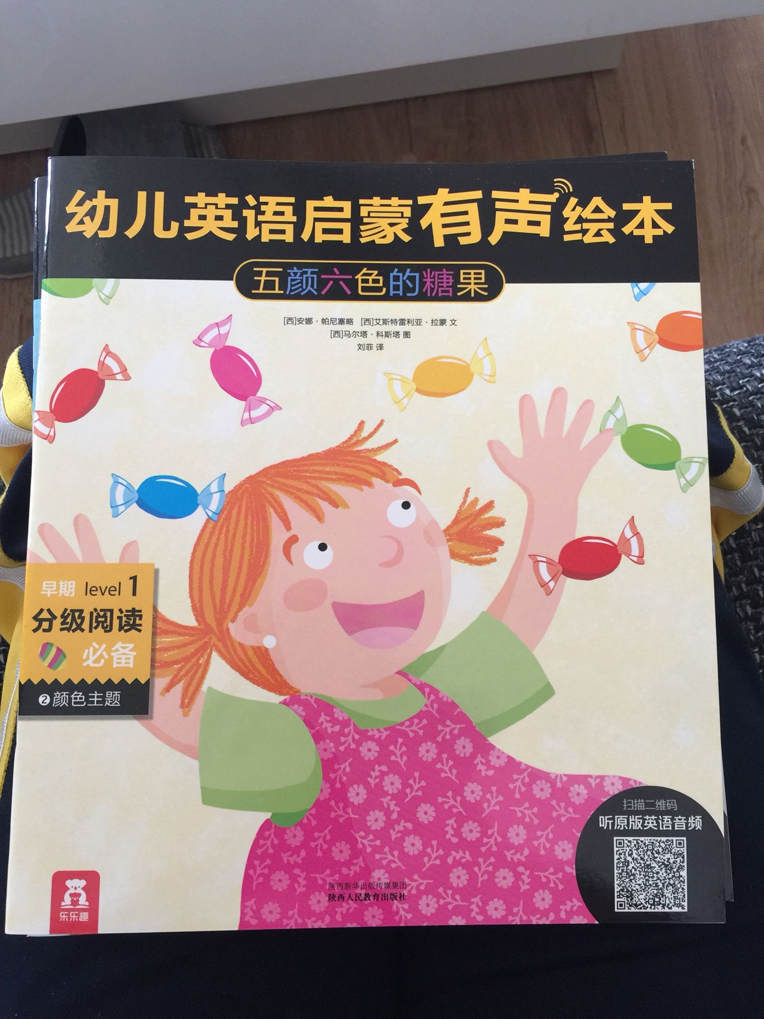 很好的书，孩子很喜欢，适合刚开始学英语的宝宝