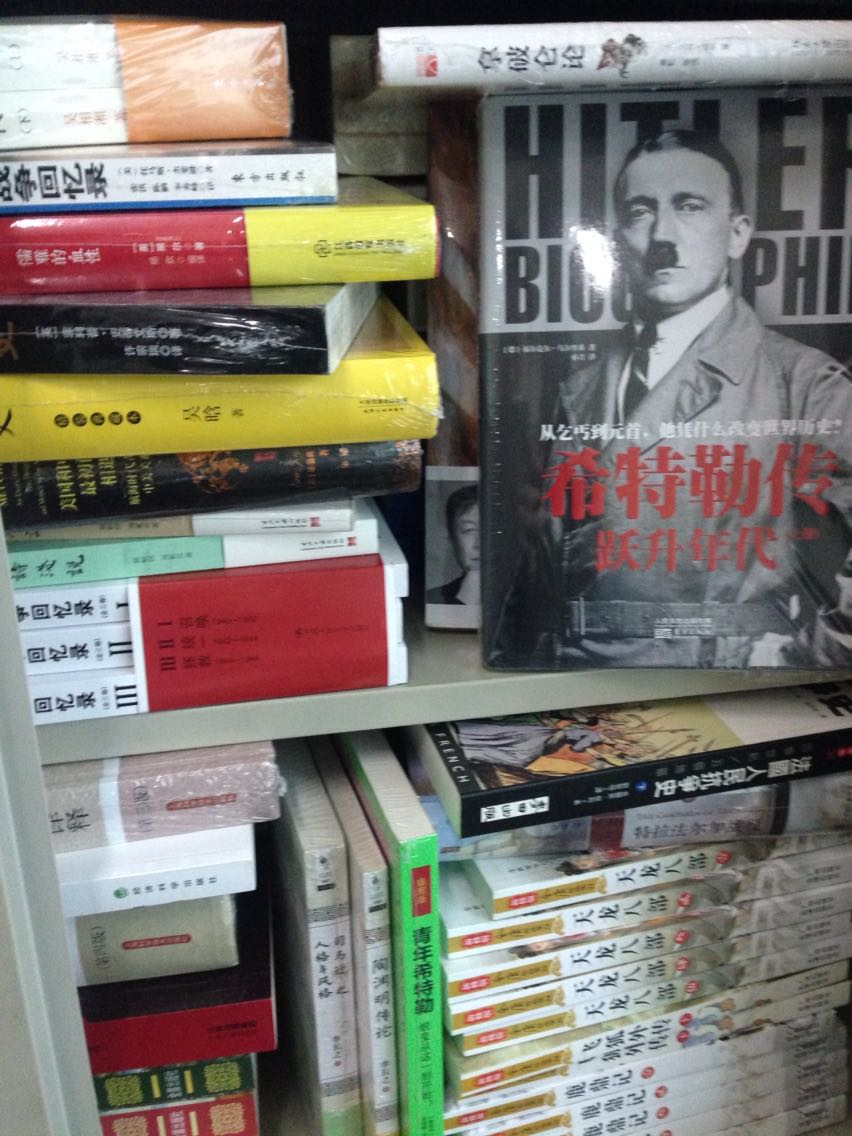 日本的二战史大作，大部头，此为平装本，有精装本的。