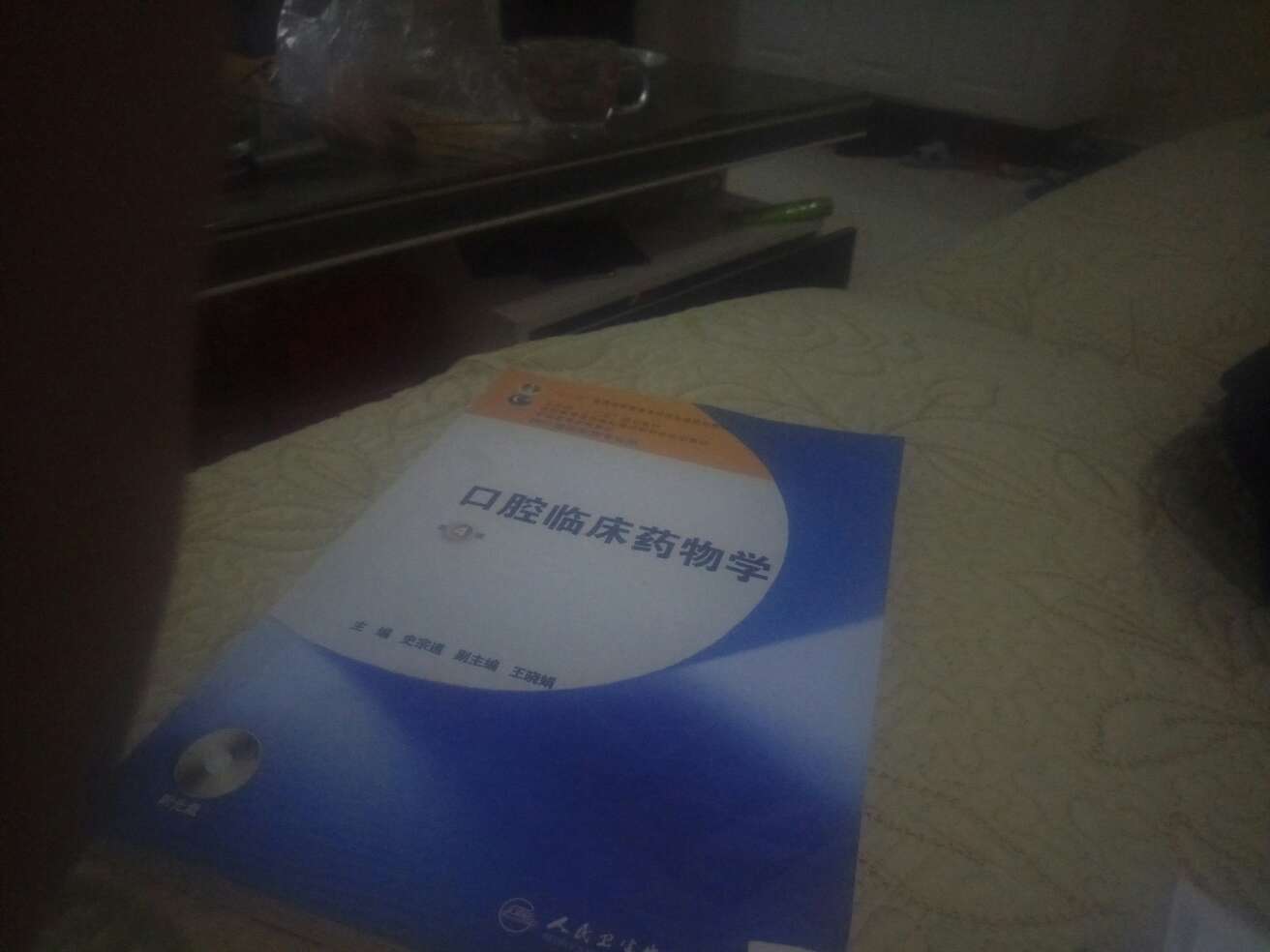 不错了，原版书，好好学习天天向上了