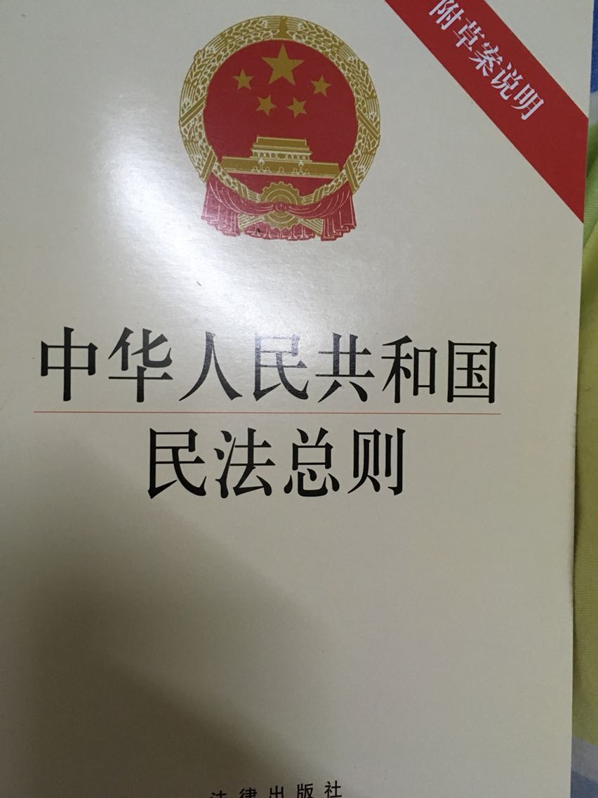 质量非常好，快递非常给力