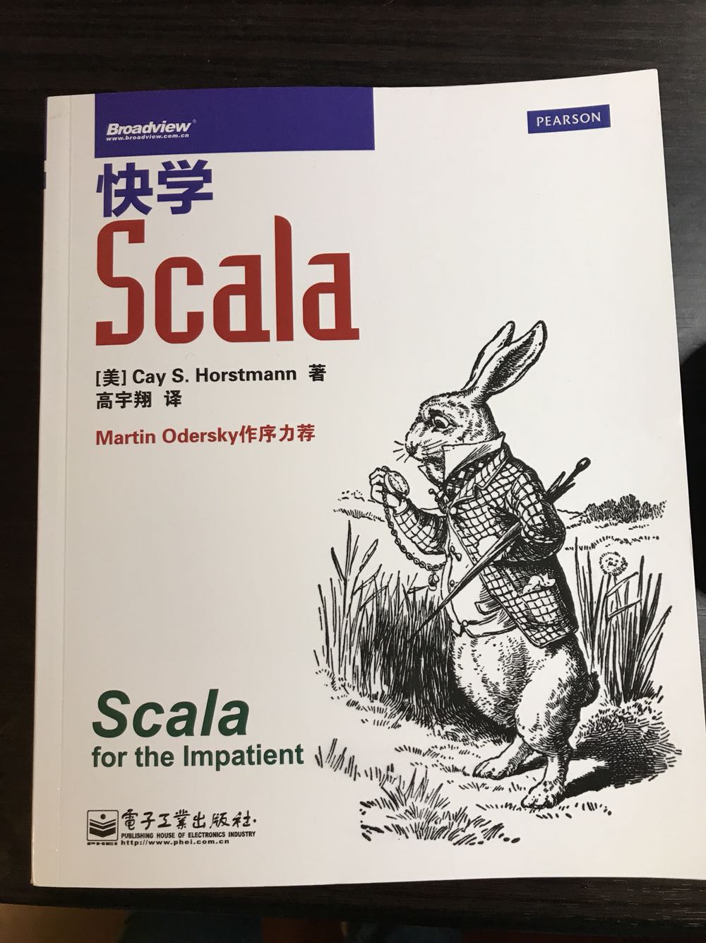 Scala入门的最佳教材，