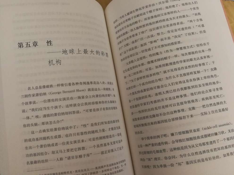 外包装倒是不错啦，一个大纸箱装着来，但是书却没封塑，书都脏掉啦！随意翻了下还好内部没破损，凑合看看啦。