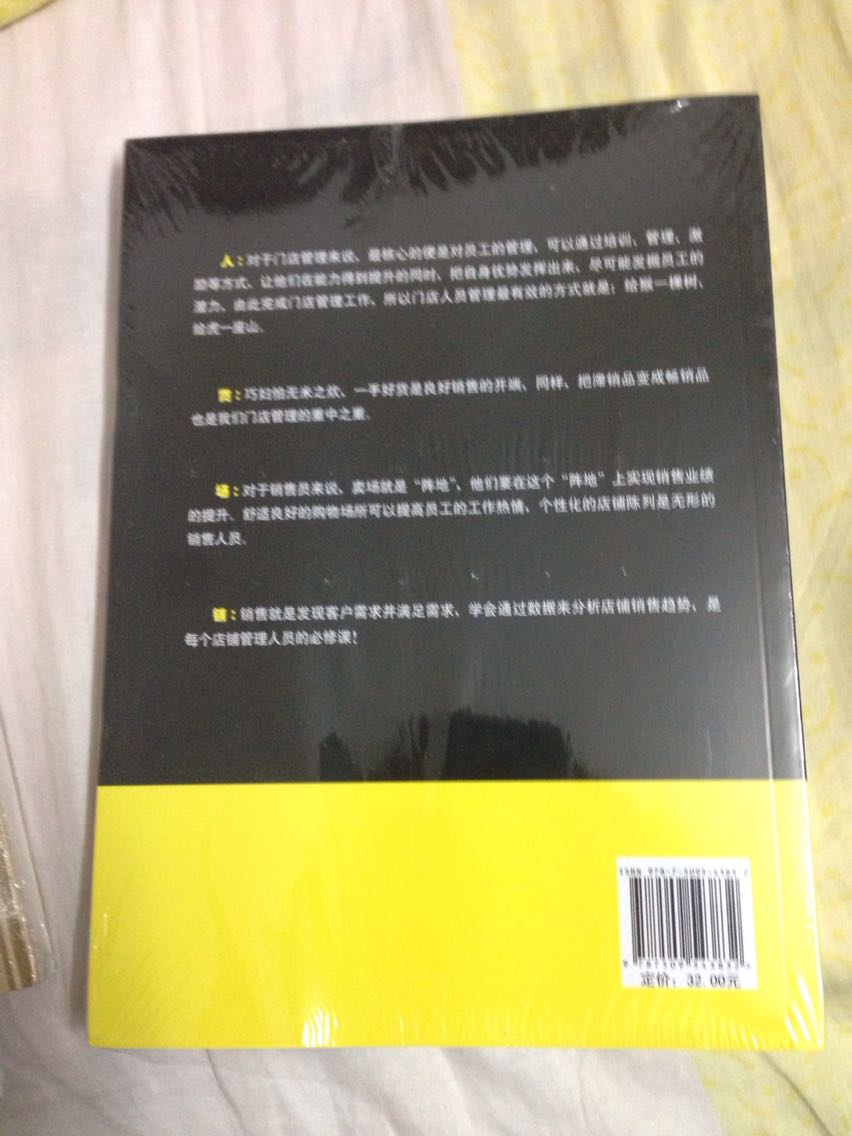 书非常好，我非常喜欢，下次我还会购买，真的学到了很多，非常棒