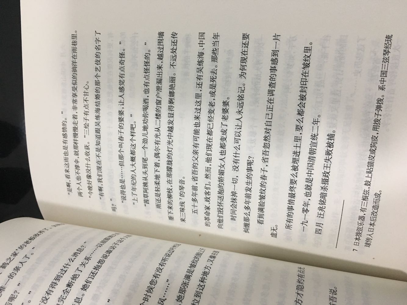 陈舜城在日本算是神一样的人物他的作品还是值得一看的但是这本书是北京联合出版公司出版的质量一般