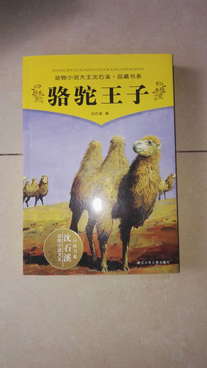 还不错，读一读可以