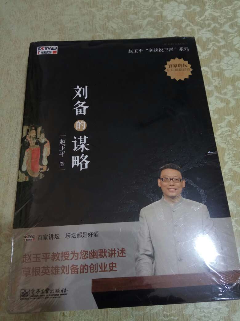 赵老师的书就是给力，在喜马拉雅听了音频，回头在决定买这本书。