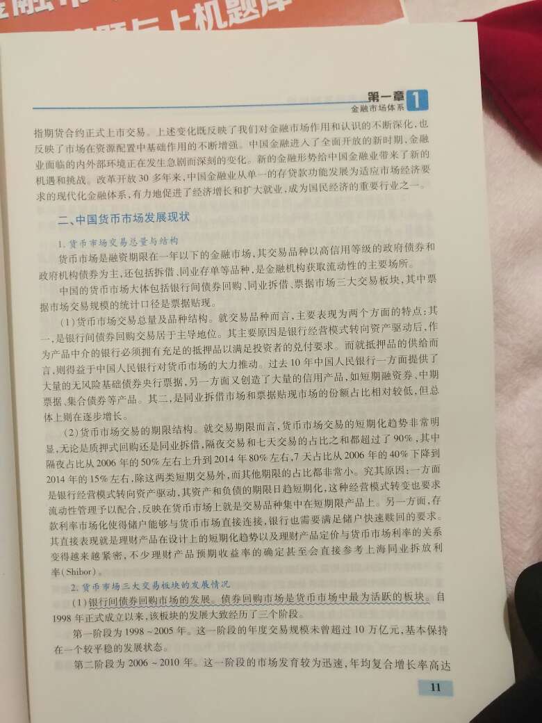 还不错的，重点的地方都有标注的