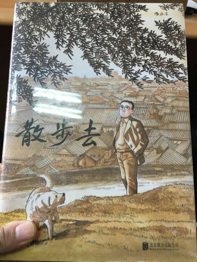 大师的作品，非常值得一读