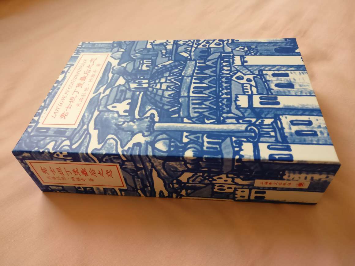 前两年买的《哈扎尔词典》，之后又买了中信的《S.》，在电子阅读逐渐代替传统书籍的时代，纸质书果然还是有存在的独特价值，上海译文出版社这次玩得很6，盒子也好，小说本体也好，赠送的塔罗牌也好，都非常的值回书价，虽然略有形式大于内容的意思，不过我还是非常喜欢。