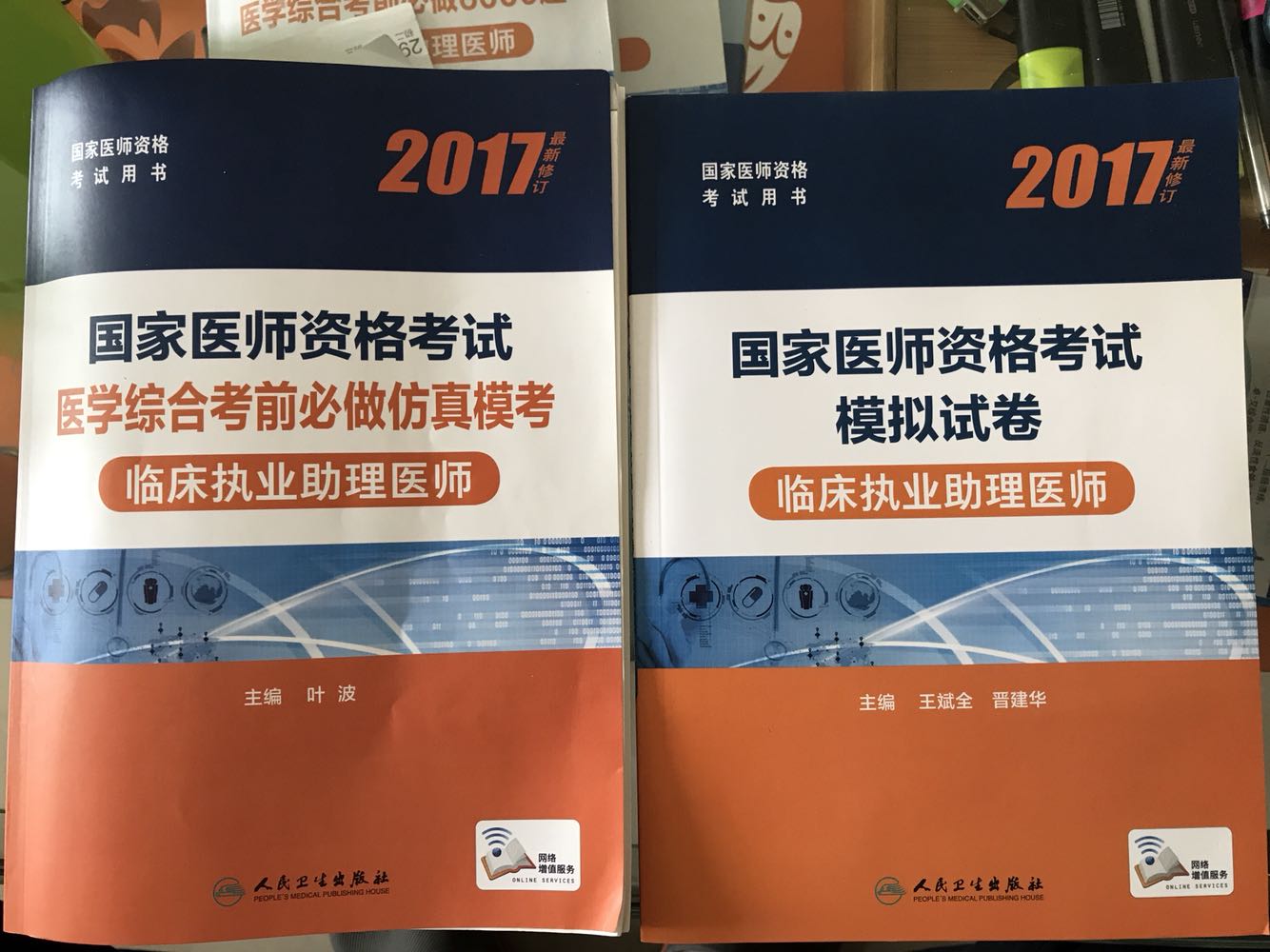 在买书还是比较放心，不用担心是不是盗版问题！