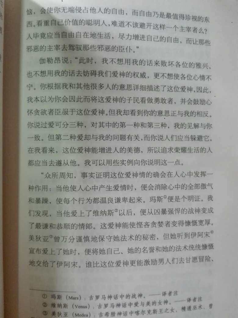 《消失的殖民星球》是斯卡尔齐“老人的战争”系列，继《来自12个星球的敌人》《幽灵舰队》之后的第三部作品。获得2008年雨果奖、轨迹奖两项提名，并获得2010年日本星云奖。