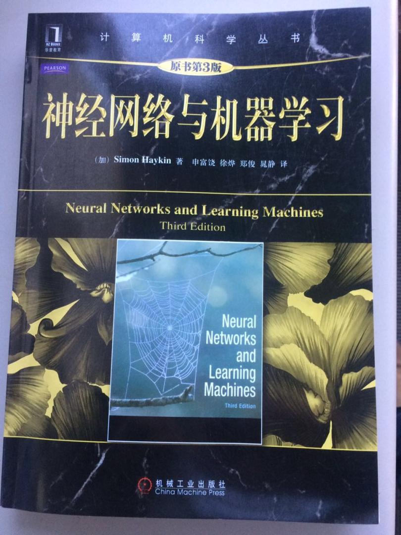 是神经网络与机器学习方面的专著，已是第三版。算是一部经典！