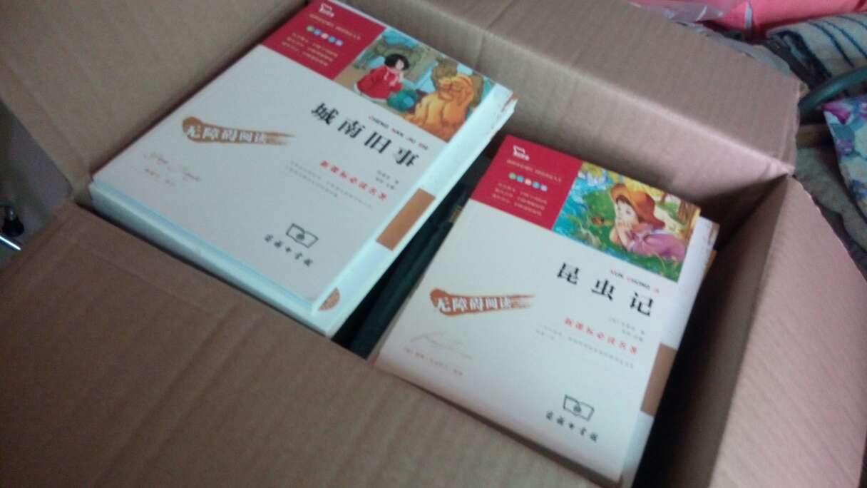 质量还不错，纸张印刷清晰，无异味。