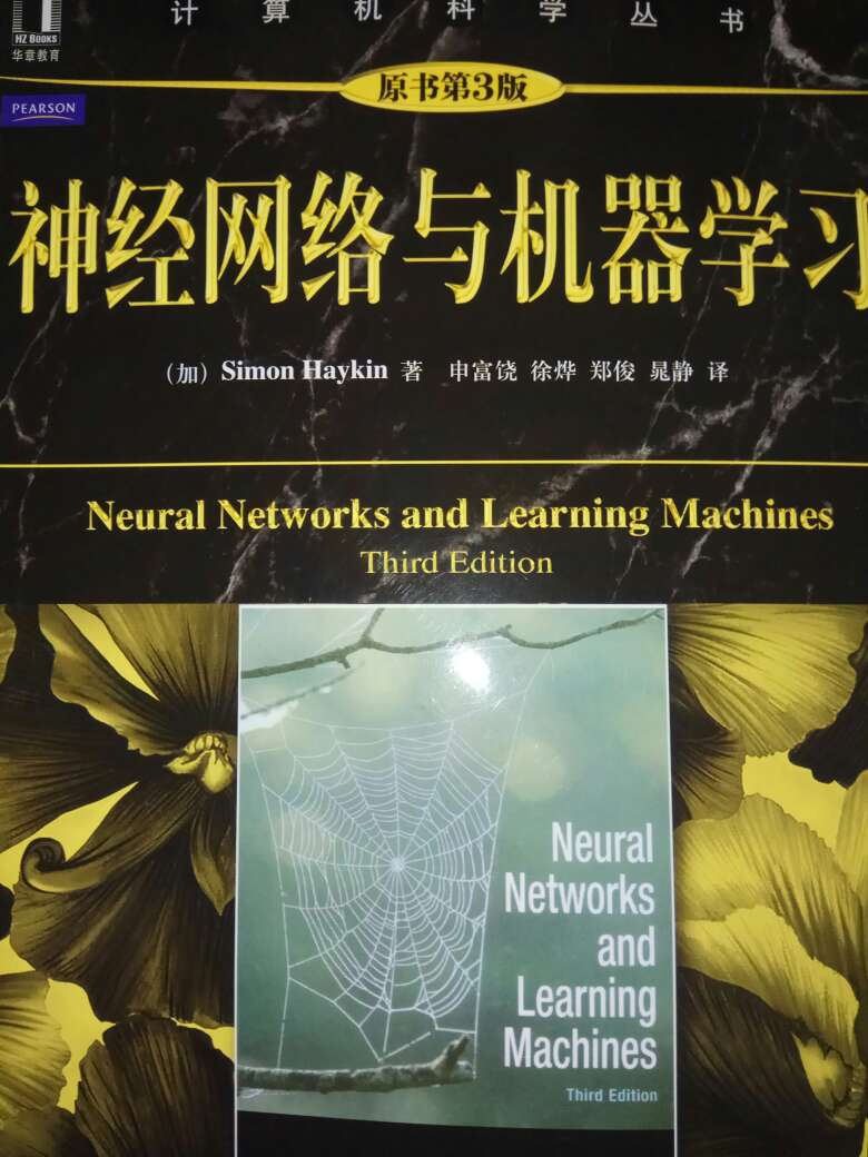 这本书主要讲解人工神经网络与机器学习方面的专业知识，这些对学习人工智能很有帮助很大特别是我目前的工作方向就是人工智能，这个对学习和工作有很大帮助！对照英文帮同时看，可以了解更全面！性价比高！质量可靠，是工作和学习中的好帮手！