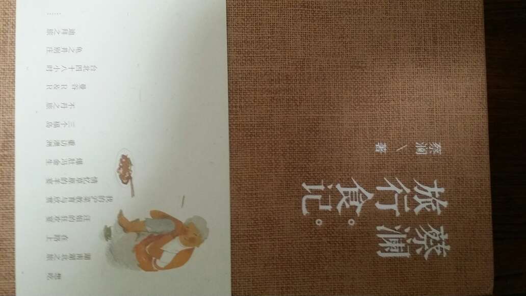 包装十分精美，香港四大才子之一的书准备好好读读