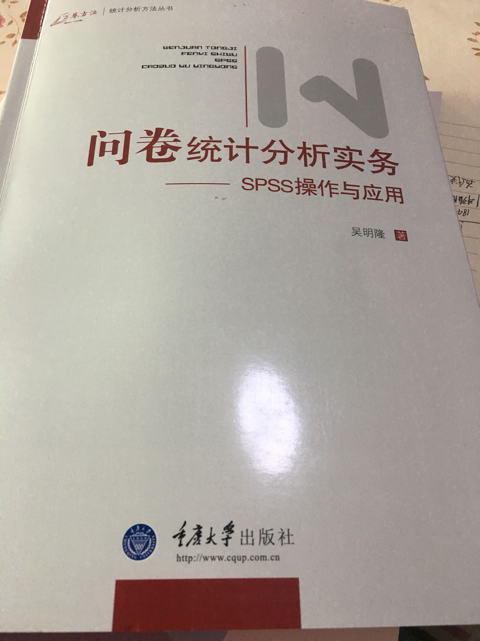 书送来最后几页就撕破了，虽然不影响使用，但是望做好出库检查。