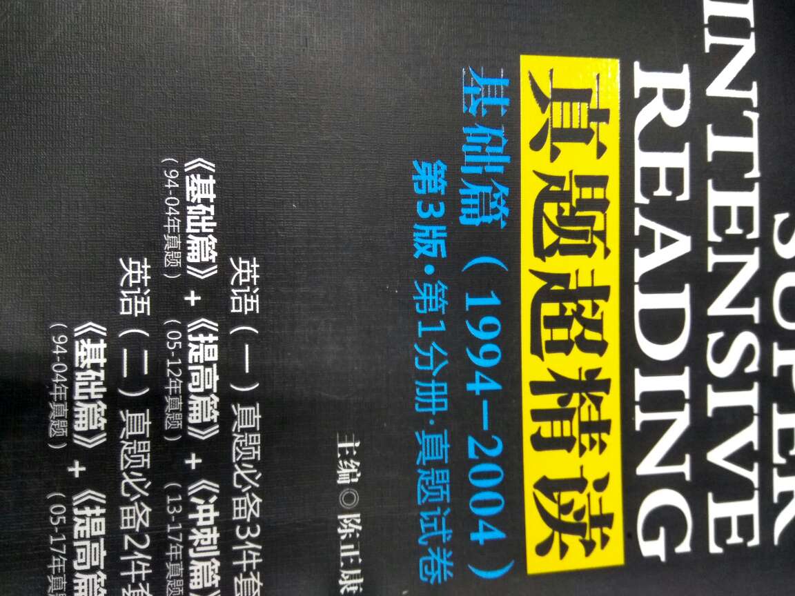 买了一堆书虽然很便宜，但是为什么数学二没有塑封而发过来的数学一又有，这是别人退的吧，买了四本数学二的复习全书，结果拿到手上面全是灰，里面竟然还有粘在一起的