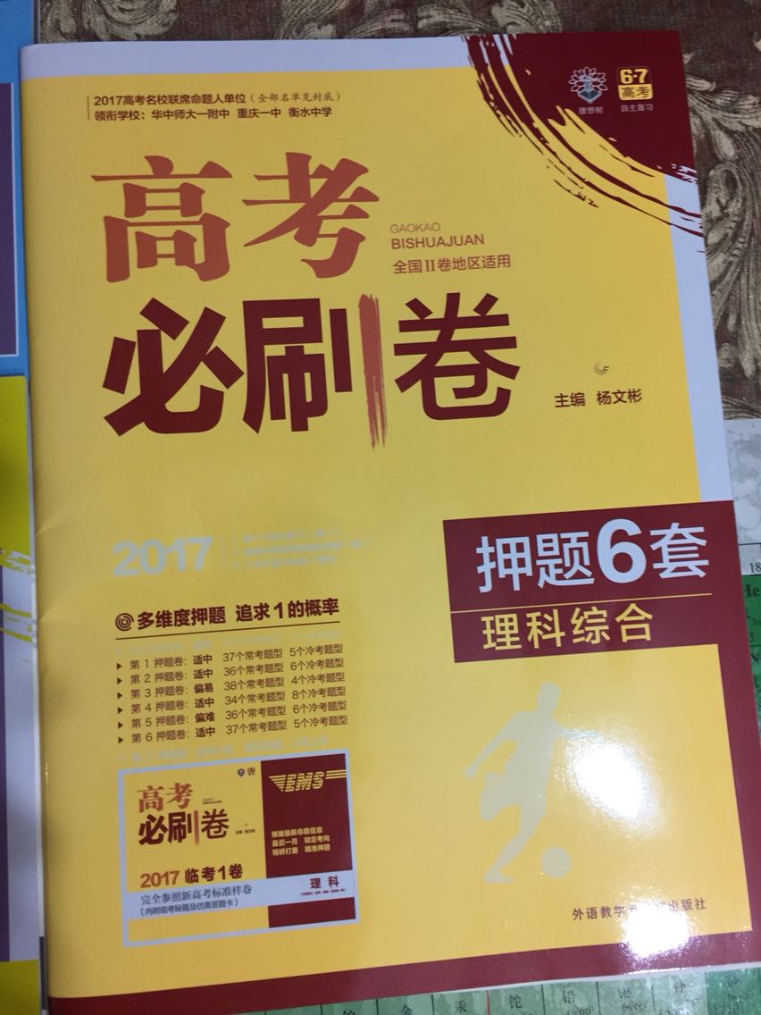 质量非常好，与卖家描述的完全一致，非常满意,真的很喜欢，完全超出期望值，发货速度非常快，包装非常仔细、严实，物流公司服务态度很好，运送速度很快，很满意的一次购物