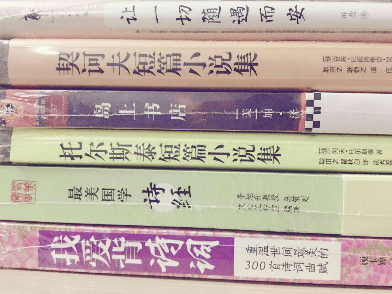 晚上下单，第二天一早就送过来了，那天刚好下大雨，快递员都淋湿了，见我下楼就跑着送到我手上，赞一个好敬业。给力，100减40，够看一阵子了，书的字体清晰，不错纸质过得去，毕竟便宜。还想再买哈！！！