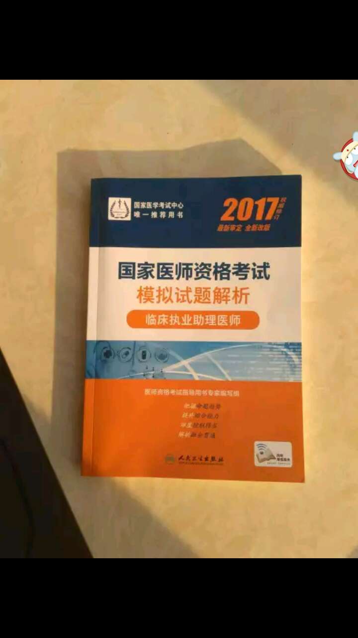 此用户未填写评价内容