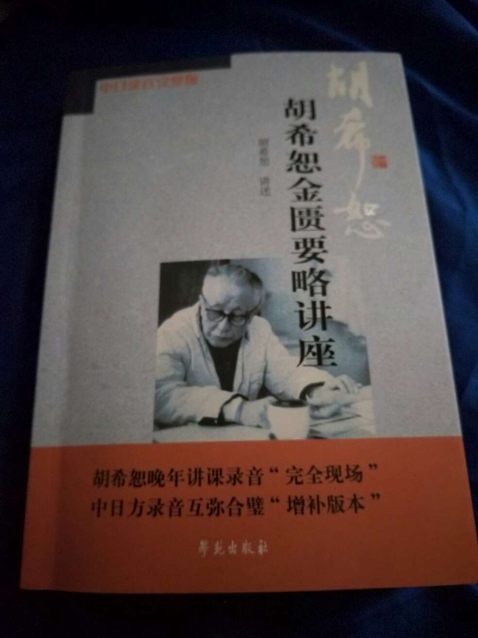 今天刚刚收到书，物流速度非常快，正版书纸张质量很好，内容非常好。