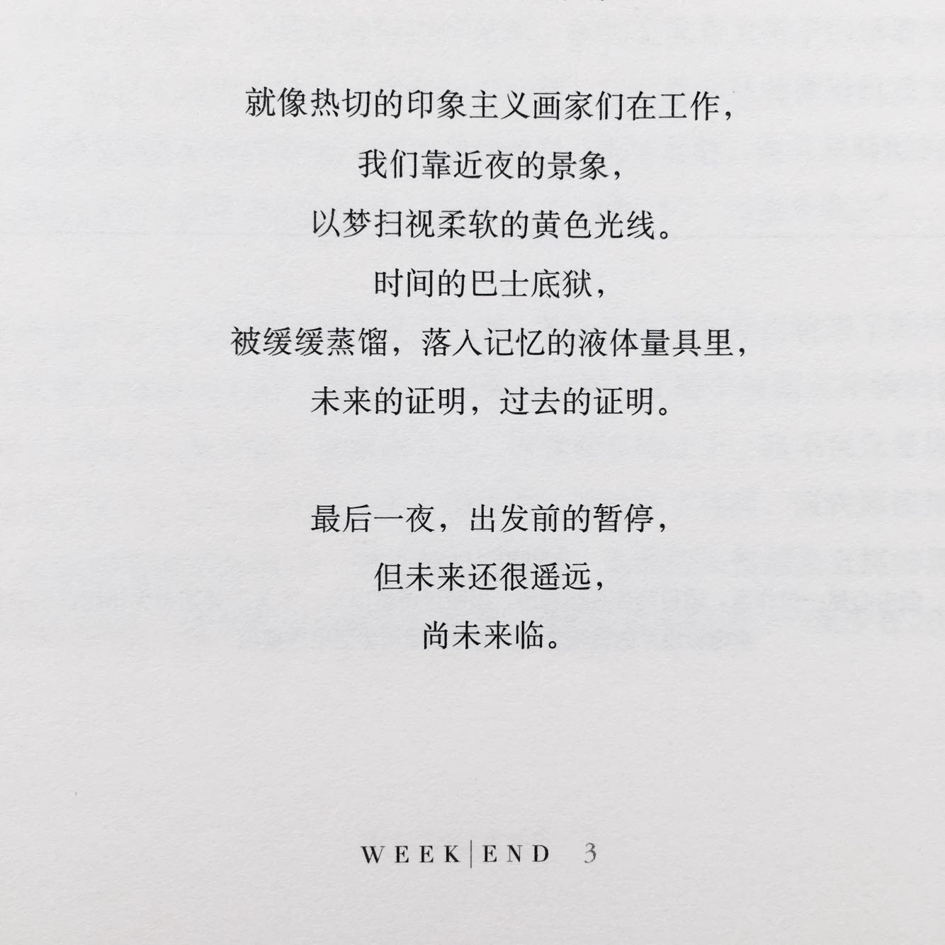 05gettttt～有去过的哈尔施塔特果断买了，这期内容依然很赞～