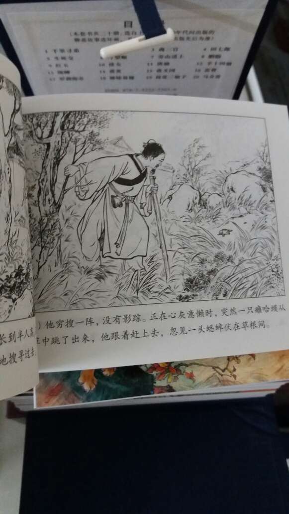 印刷还很满意，前七本画册老版老画师用心绘制，画功一流，看到赏心悦目。后面十多册年前画家跑马，抽象，涂画什么都有，不知所为。不明为何编为一辑，如此参差不齐应分开出版，今爱画之人恼火之。