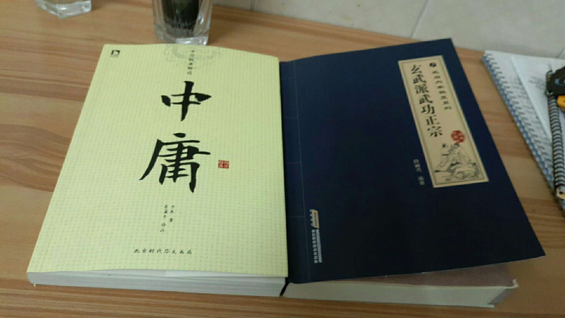 我同朋友已经约好了。他学少林武功。一年之后泰山之颠一决高下。