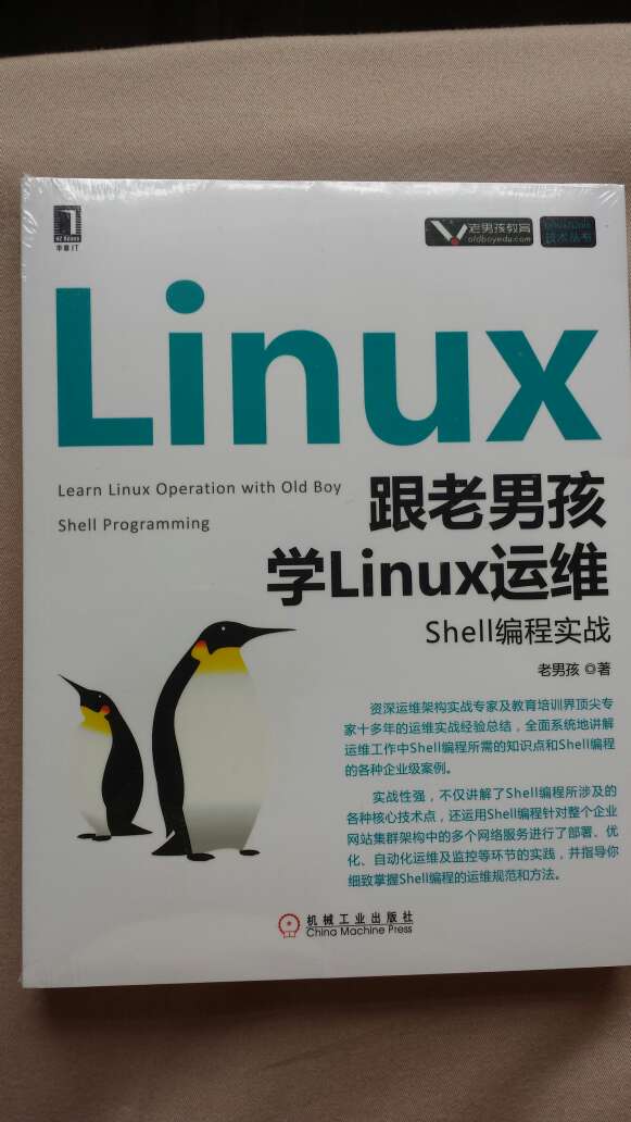 买书体验还不错。快递给力，书是正版，印刷清晰，纸张质量不错。书的内容正好工作中能用上，学习中…