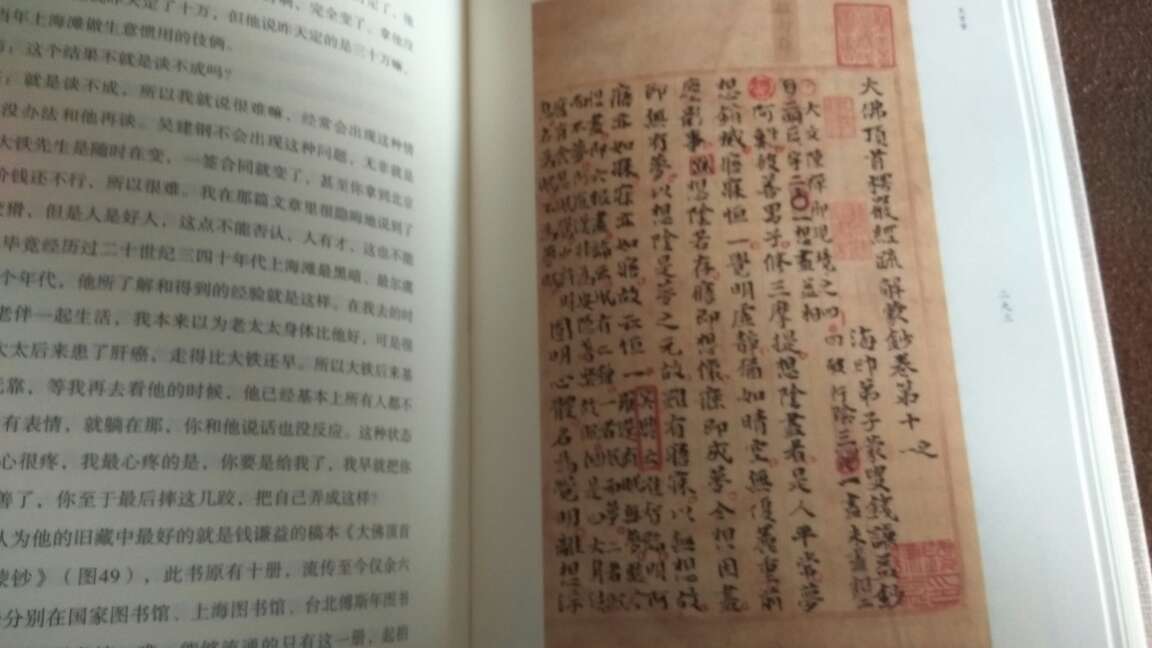 从小就对中华古籍感兴趣，虽然无力收购古书，看看热闹还是饶有兴致。