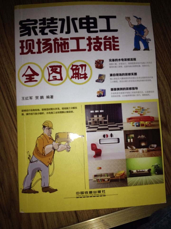 很不错的一本书，讲解很详细