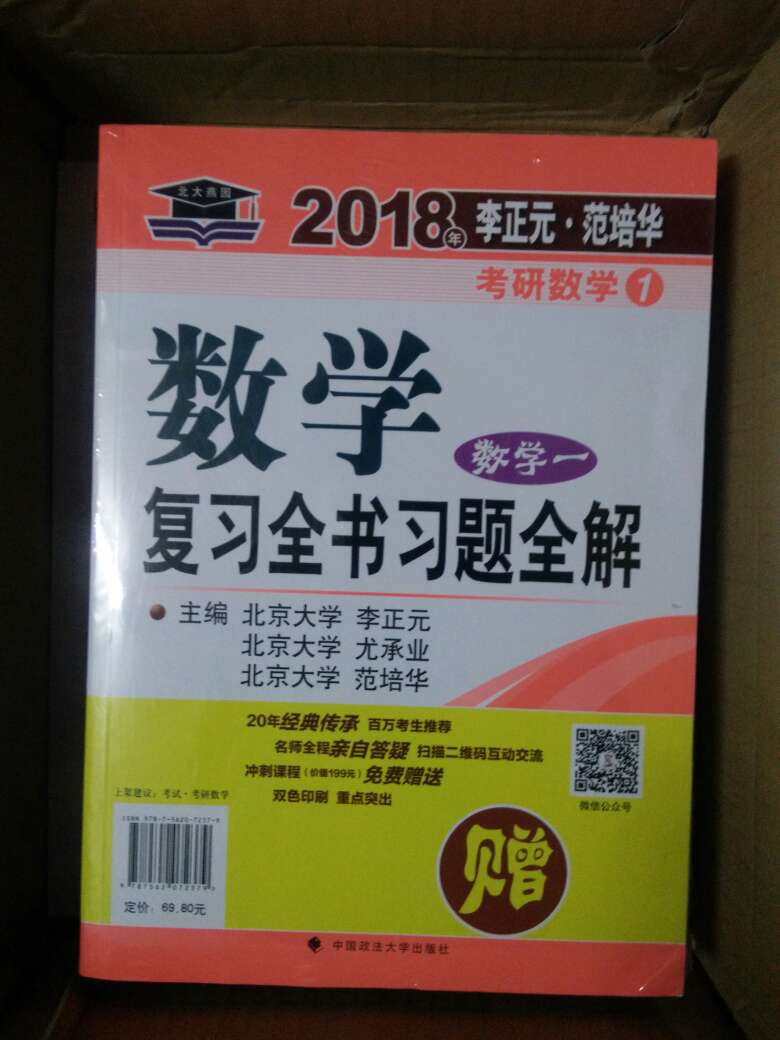 很详细，解题方法不单一，对我很有帮助。