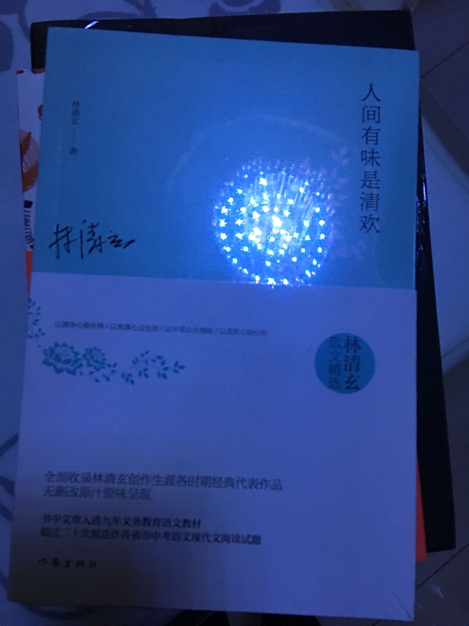 还不错，给个好评，一直值得信赖，不满意可以退款哦