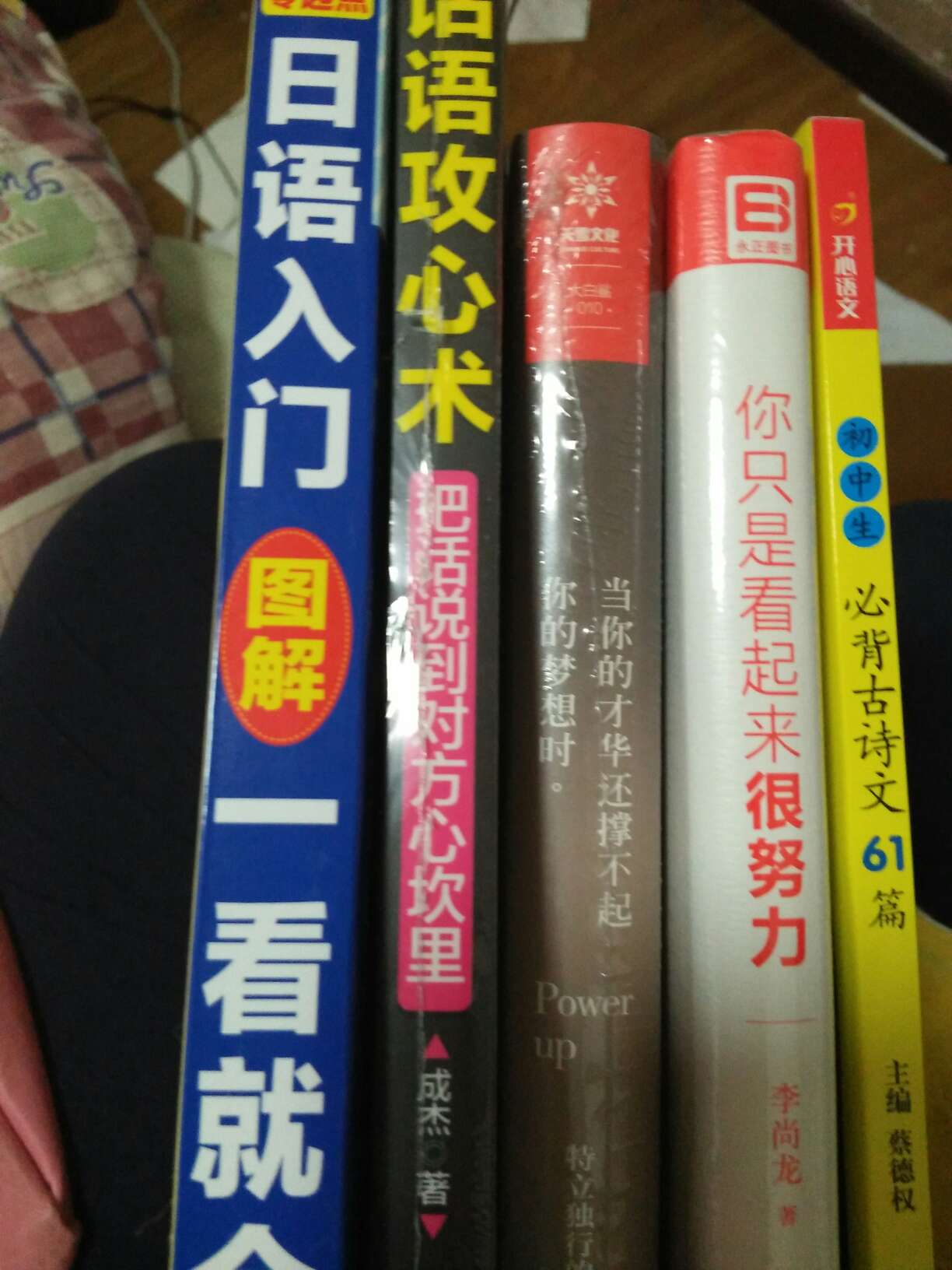 挺好的，希望能锻炼好自己的口才能力吧，简单看看写的挺详细，接下来就只有自己fighting咯