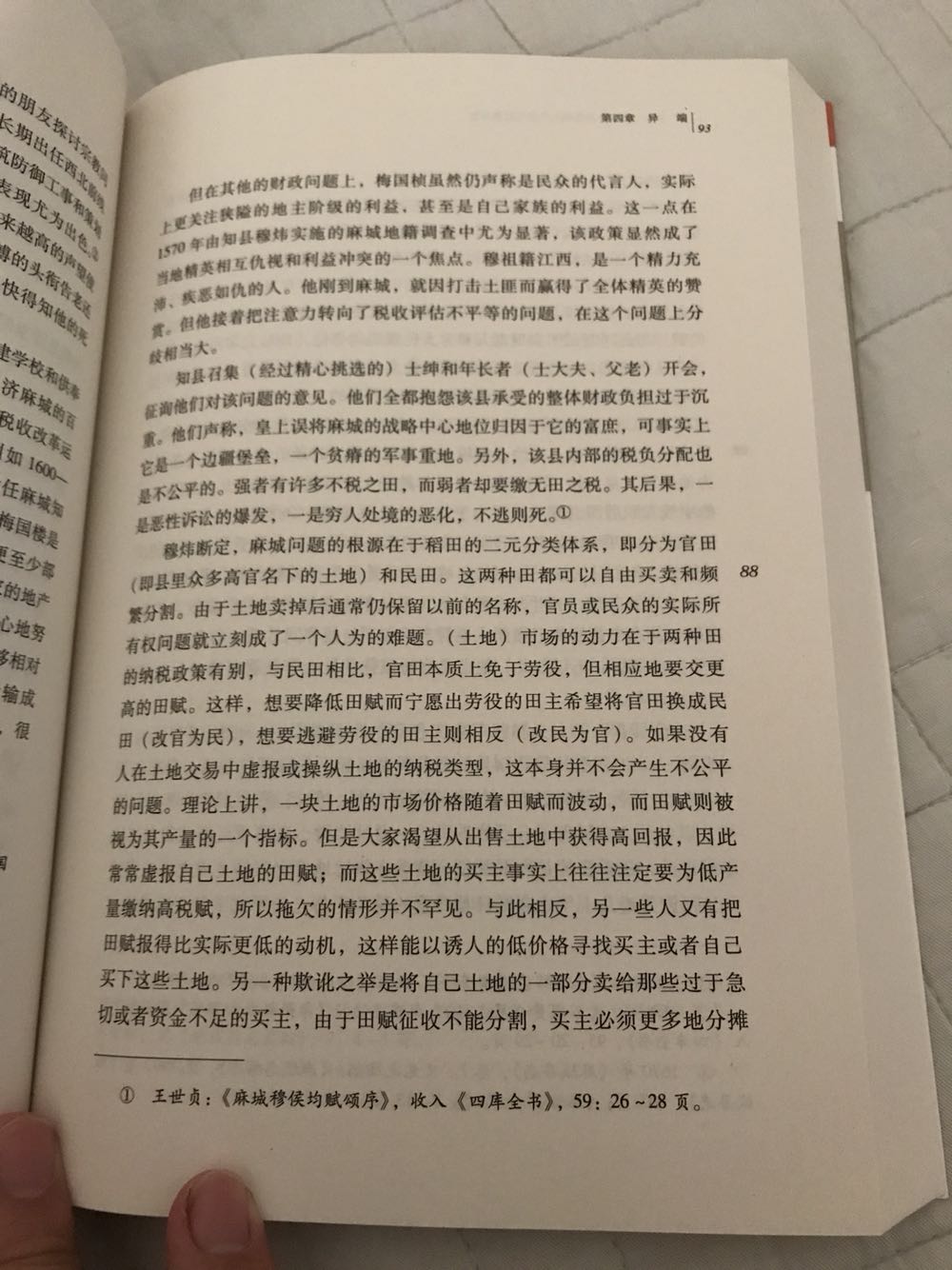 搞活动，必须买！赞