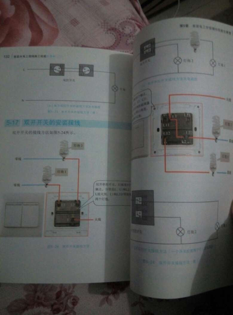 很好，书中有很多内容对我有所帮助。