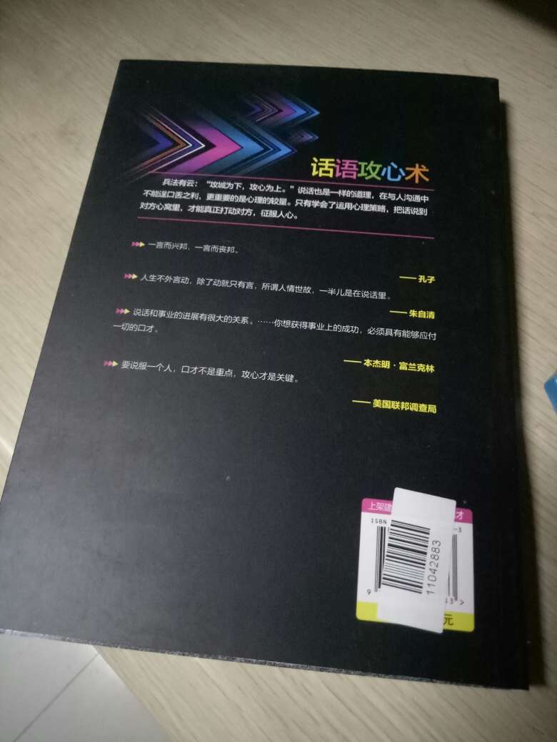 哪叫什么包装，一个纸箱两本书，书完全没有任何密封保护，书都烂了，还是旧的