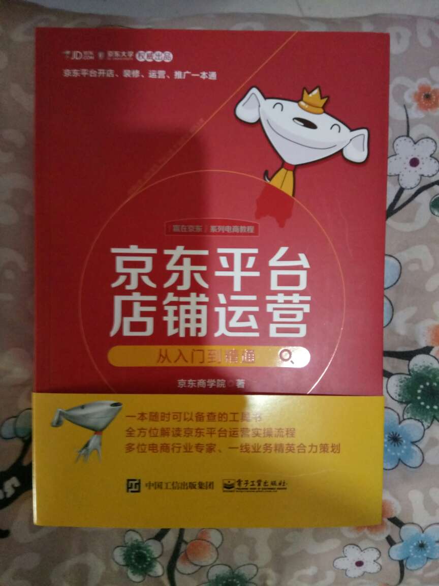 收到了，打开浏览一下，嗯，不错！是我喜欢的！选，不会错！?