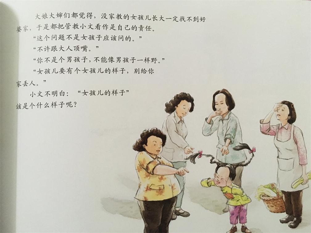 中国原创经典，小小文和小文的别出心裁的故事，活动超值。