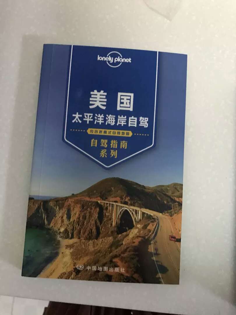 Lonely Planet的旅行参考手册真的很棒！给我的旅行信息准确可靠，除了实用的旅行指南，Lonely Planet还出品高水准的旅行读物，以后全买了