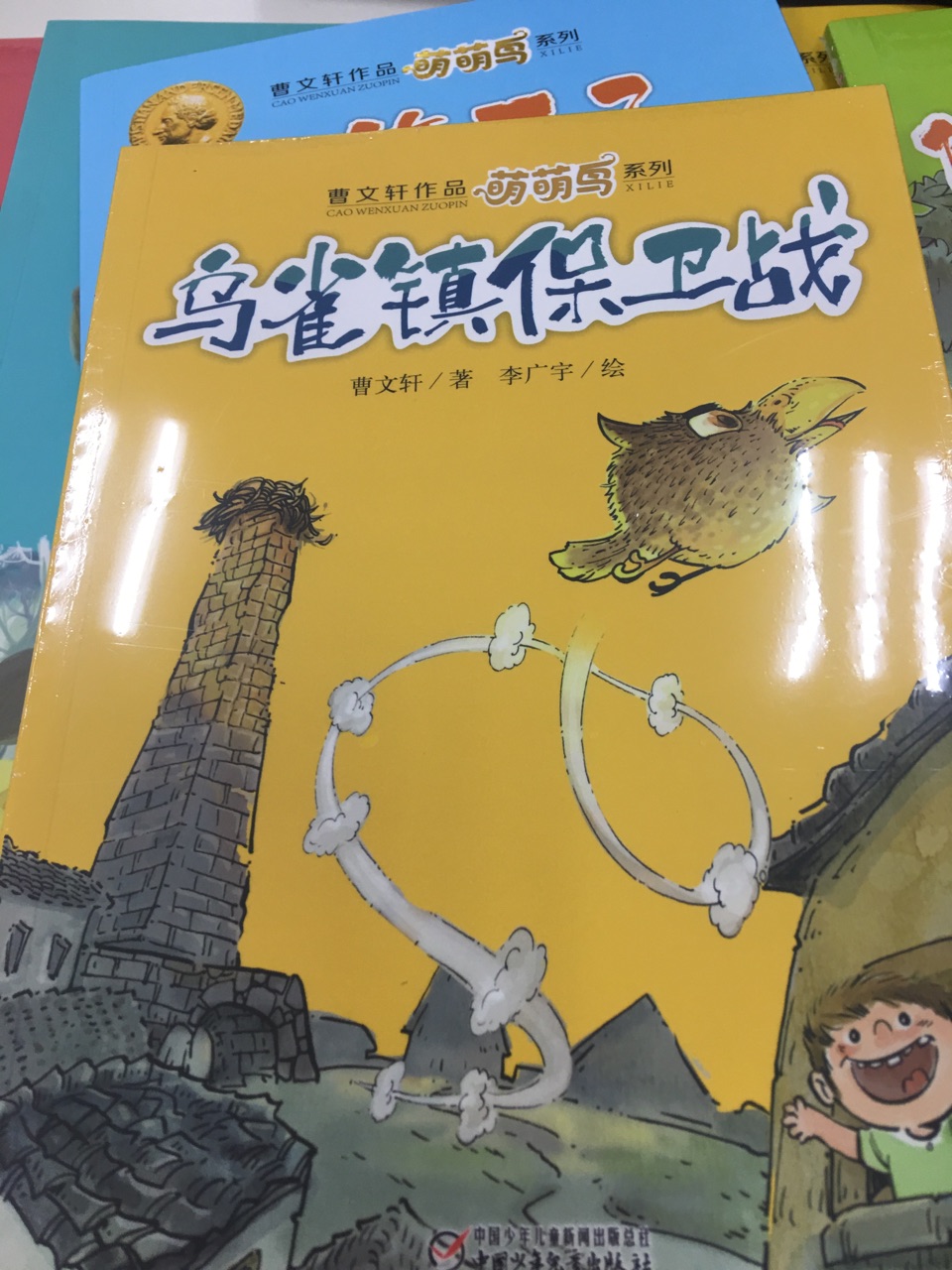 非常好，曹文轩专门给低年级孩子写的桥梁书，故事有趣，但是充满了哲理，形象生动，语言尤其精彩