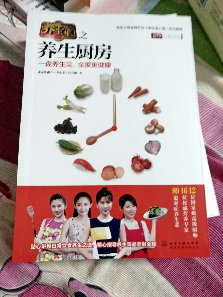 彩色胶版印刷，色香味俱全呀