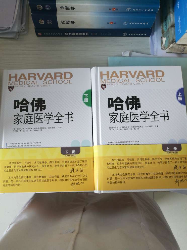 图文并茂，书的质量非常好。